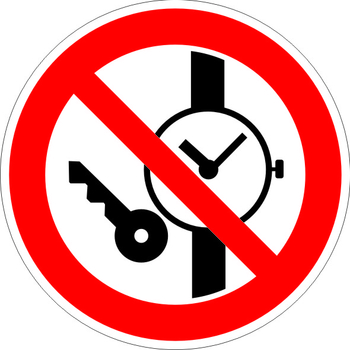 P27 запрещается иметь при себе металлические предметы (часы и т.п.) (пленка, 200х200 мм) - Знаки безопасности - Запрещающие знаки - vektorb.ru