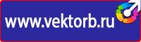 Журнал инструктажей по охране труда и технике безопасности лифтеров в Уфе купить vektorb.ru