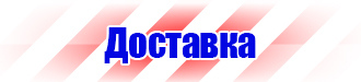 Дорожный знак стоянка запрещена со стрелкой вверх в Уфе vektorb.ru