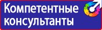 Видео по охране труда в деревообработке в Уфе vektorb.ru