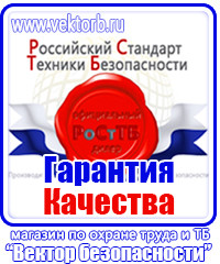 Настенный карман для документов в Уфе vektorb.ru