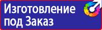 Дорожный знак крест на синем фоне в Уфе vektorb.ru
