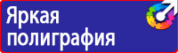 Дорожный знак стрелка на синем фоне перечеркнута в Уфе купить