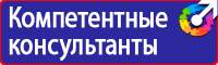 Удостоверения о проверке знаний по охране труда в Уфе купить vektorb.ru