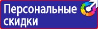 Настольная перекидная информационная система на 10 панелей а4 в Уфе купить vektorb.ru