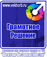 Настольная перекидная информационная система на 10 панелей в Уфе купить vektorb.ru