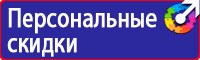 Магнитные доски для офиса купить в Уфе купить vektorb.ru