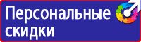 Журнал учета мероприятий по охране труда в Уфе купить vektorb.ru