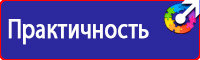 Дорожные ограждения от производителя в Уфе vektorb.ru
