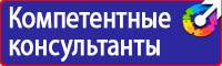 Журнал инструктажей по технике безопасности на рабочем месте в Уфе купить vektorb.ru