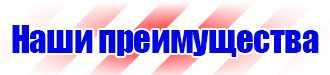 Журнал инструктажа обучающихся воспитанников по охране труда купить в Уфе купить vektorb.ru