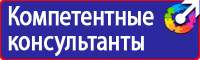 Журнал по электробезопасности 2 группа в Уфе vektorb.ru