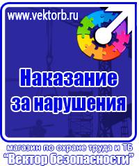 Журнал учета работы строительных машин в Уфе купить vektorb.ru