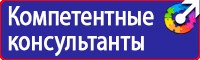 Журналы по охране труда и технике безопасности на производстве в Уфе vektorb.ru