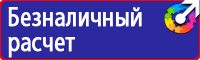 Все журналы по электробезопасности в Уфе vektorb.ru