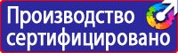 Настольная перекидная информационная система 10 рамок а4 в Уфе купить vektorb.ru