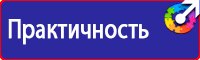 Журнал регистрации вводного инструктажа водителей по безопасности дорожного движения в Уфе купить vektorb.ru