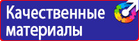Дорожный знак стрелка на синем фоне в квадрате купить в Уфе