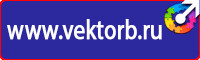 Дорожный знак стрелка на синем фоне в квадрате в Уфе купить vektorb.ru