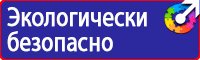 Дорожный знак скользкая дорога на зимний период в Уфе купить vektorb.ru
