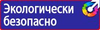 Дорожный знак населенный пункт синий в Уфе купить vektorb.ru