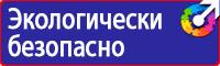 Купить знак дорожный стоянка для инвалидов в Уфе vektorb.ru