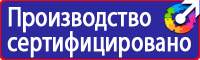 Дорожный знак предписывающие в Уфе vektorb.ru