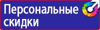 Аптечки первой помощи для работников по приказу 169 н от 05 03 2011 в Уфе vektorb.ru