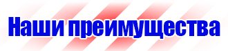 Удостоверения по охране труда и электробезопасности купить в Уфе купить vektorb.ru
