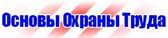 Доска офисная магнитно маркерная купить в Уфе vektorb.ru
