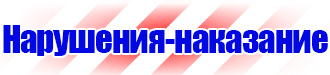 Магнитно маркерная доска 120х90 купить в Уфе vektorb.ru