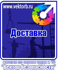 vektorb.ru Плакаты Гражданская оборона в Уфе