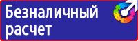 Дорожные знаки жд переезд со шлагбаумом в Уфе купить vektorb.ru