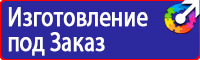 Дорожный знак красный круг на белом фоне в Уфе