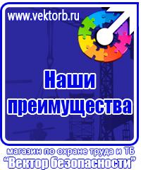 Фильмы по охране труда в Уфе vektorb.ru